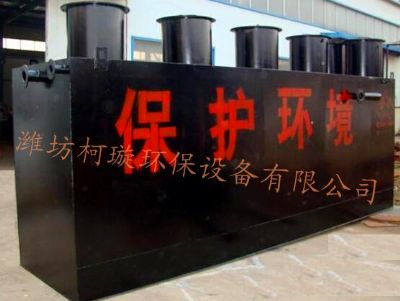 點(diǎn)擊查看詳細(xì)信息<br>標(biāo)題：中水回用設(shè)備 閱讀次數(shù)：7233